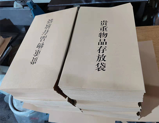 紙袋印刷
